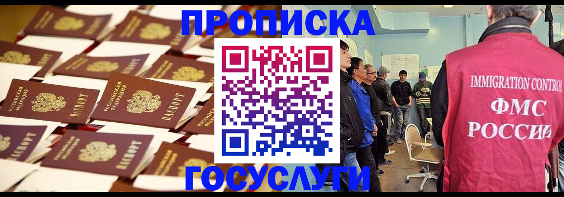 регистрация для дет. сада в Кирове