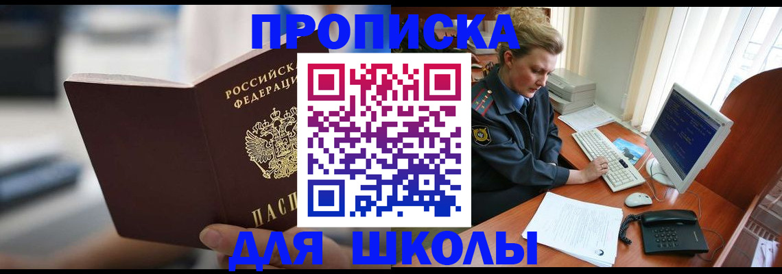 временная регистрация надежно в Кирове
